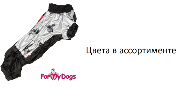 лоргпнеамс