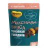 pauch-dlya-sobak-mnyams-maksimum-vkusa-tomlenaya