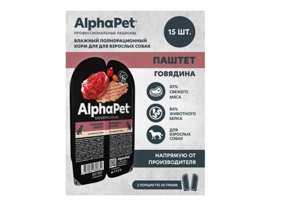 Безымянный