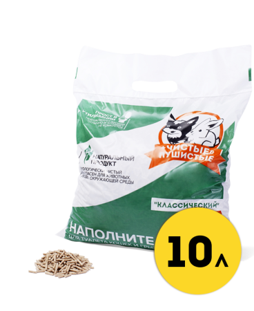 классика