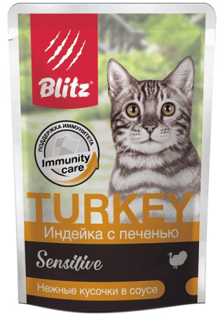vlazhnyi-korm-blitz-indeika-s-pechenyu-min_5714