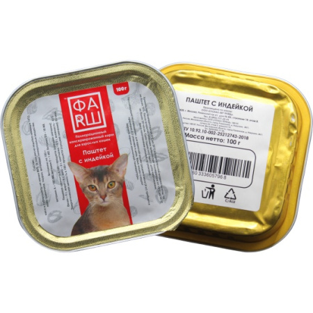 global_vet_korm_vlazhnyy_farsh_dlya_koshek_pashtet_s_indeykoy_100g_2773222_1