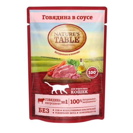 beef0-1200x1200